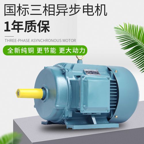 5kw4p(7.5千瓦4极)全铜粤智菱电机