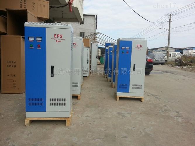 eps-220kw/90min 电机eps应急电源厂家型号齐全